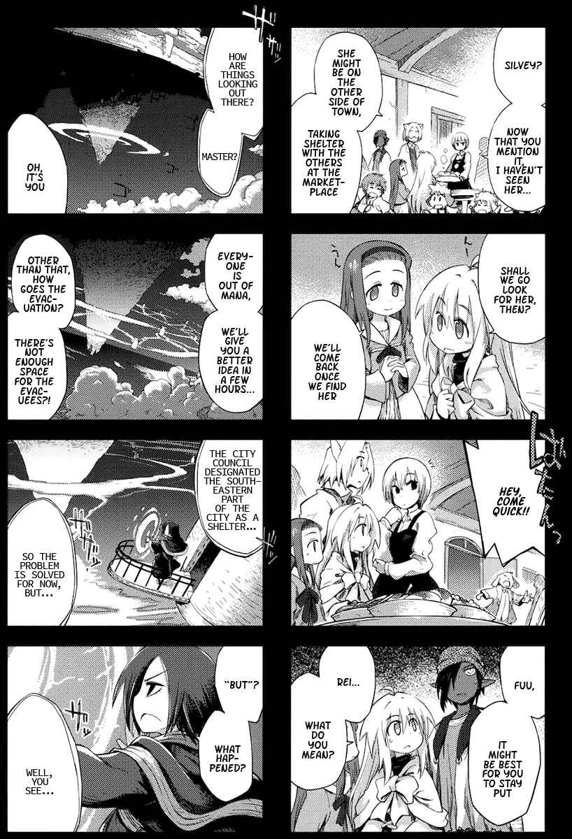 Page 5 Chapter 26 Kyoukai Senjou no Limbo