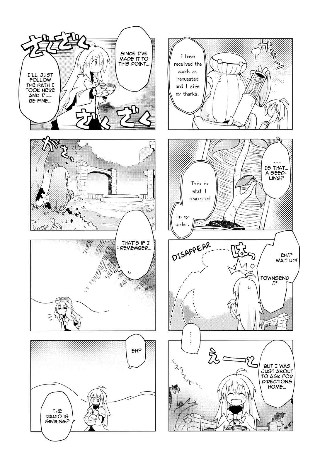 Page 3 Chapter 4 Kyoukai Senjou no Limbo