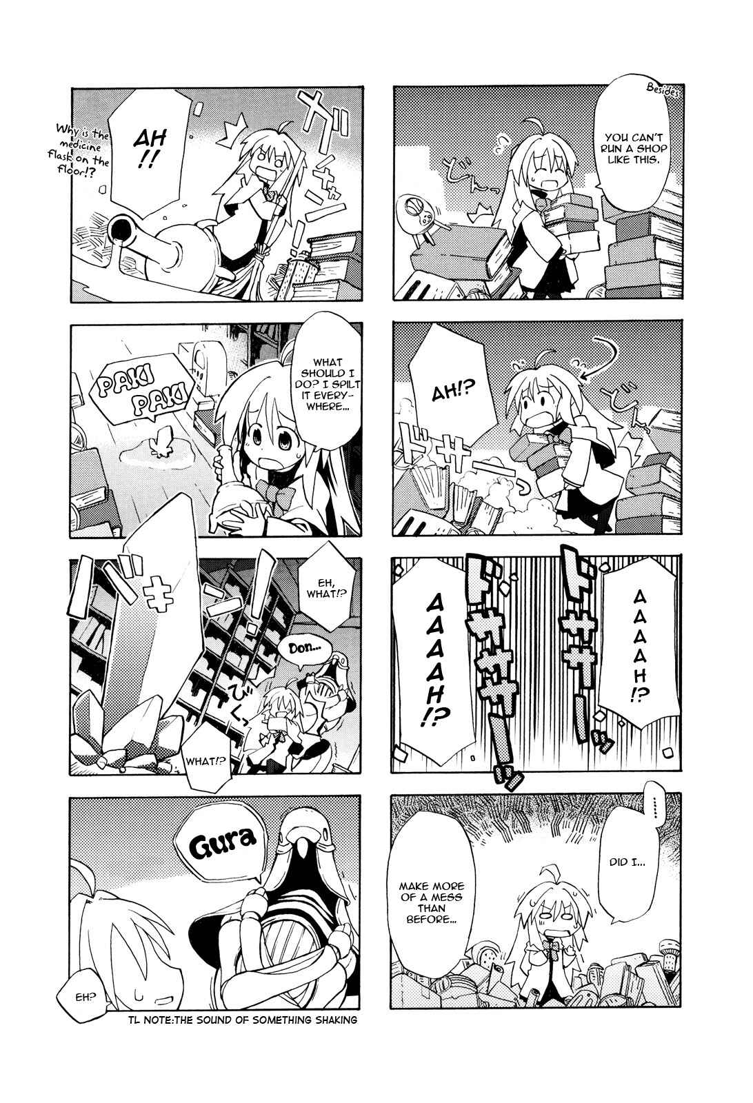 Page 3 Chapter 2 Kyoukai Senjou no Limbo