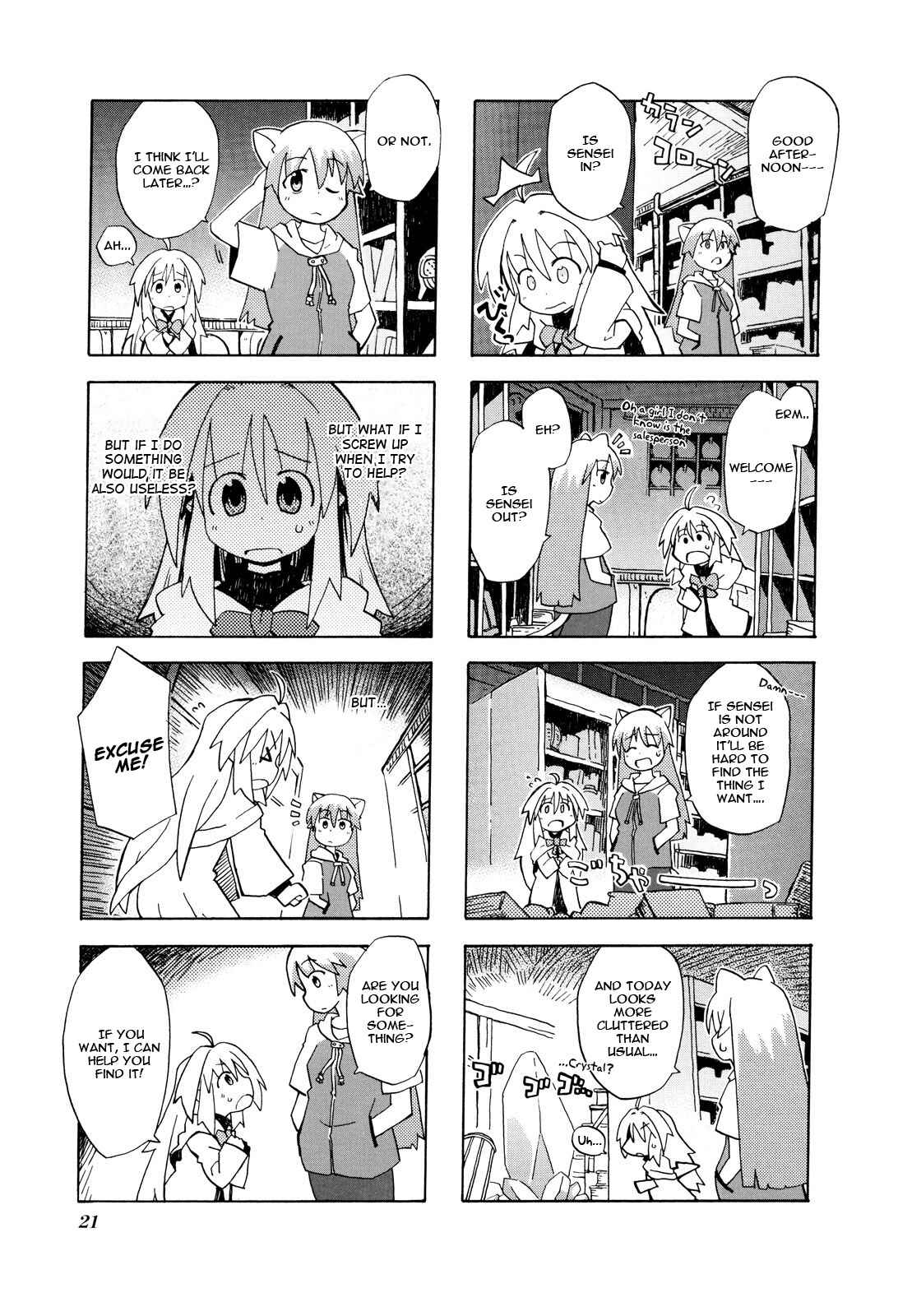 Page 5 Chapter 2 Kyoukai Senjou no Limbo
