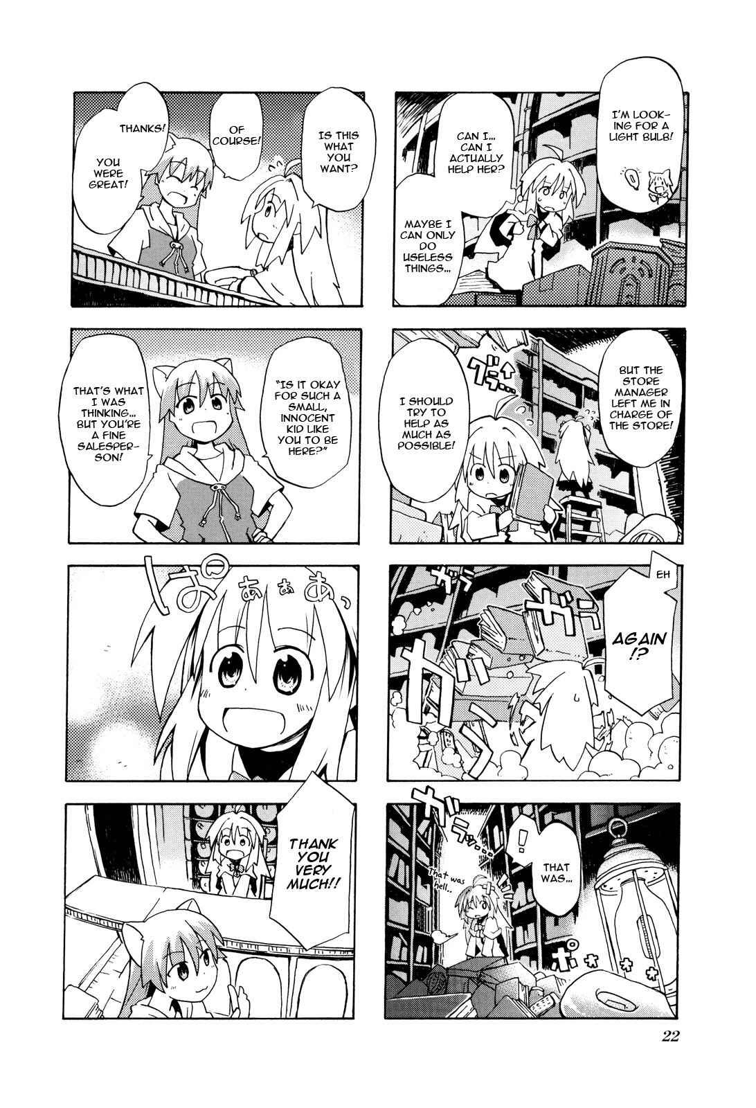 Page 6 Chapter 2 Kyoukai Senjou no Limbo
