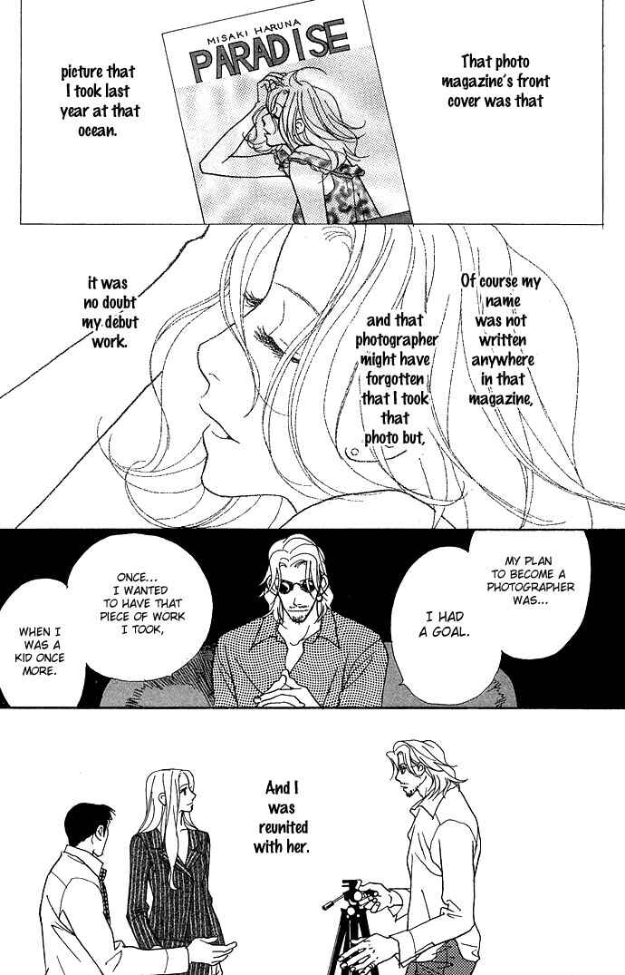 Page 11 Chapter 10 Baby Pop