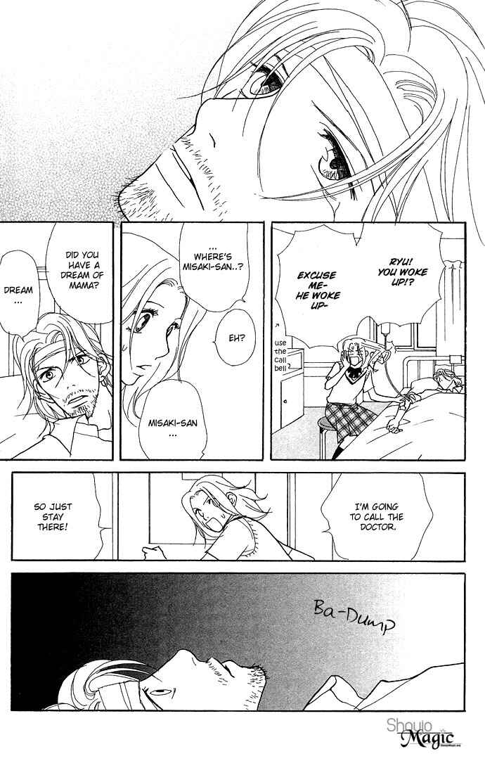 Page 25 Chapter 10 Baby Pop