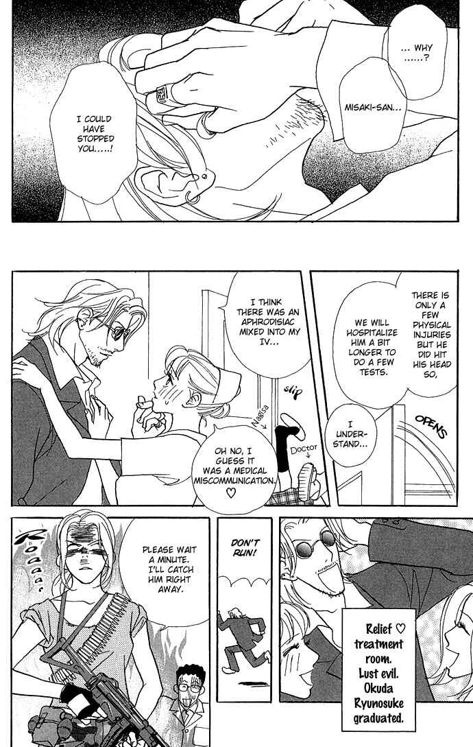 Page 26 Chapter 10 Baby Pop