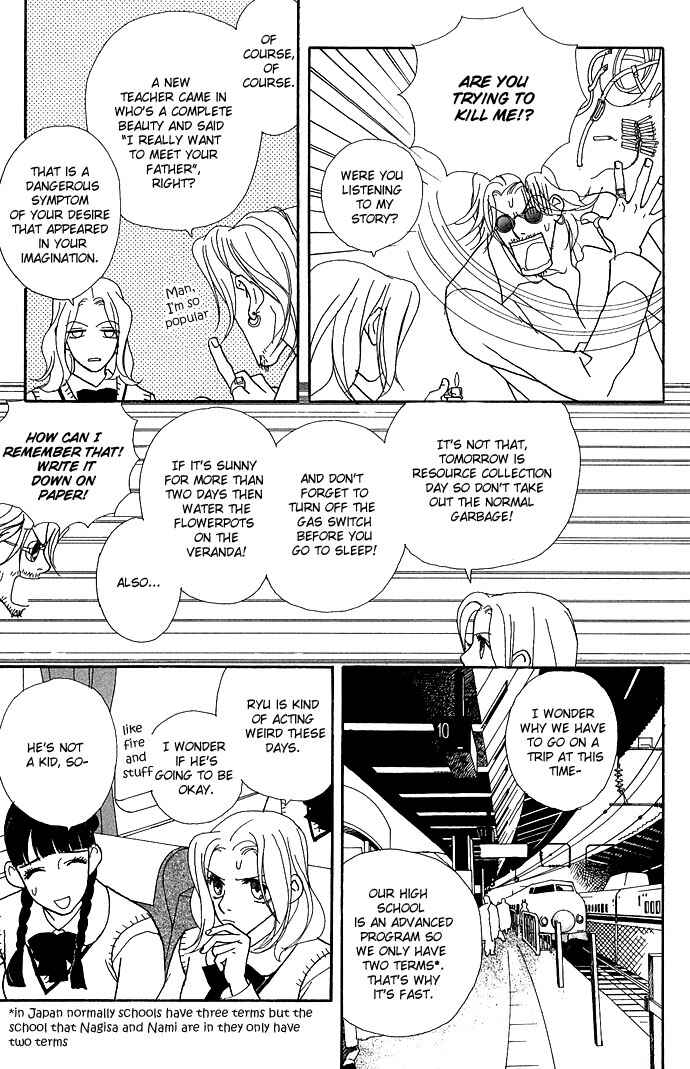 Page 7 Chapter 10 Baby Pop