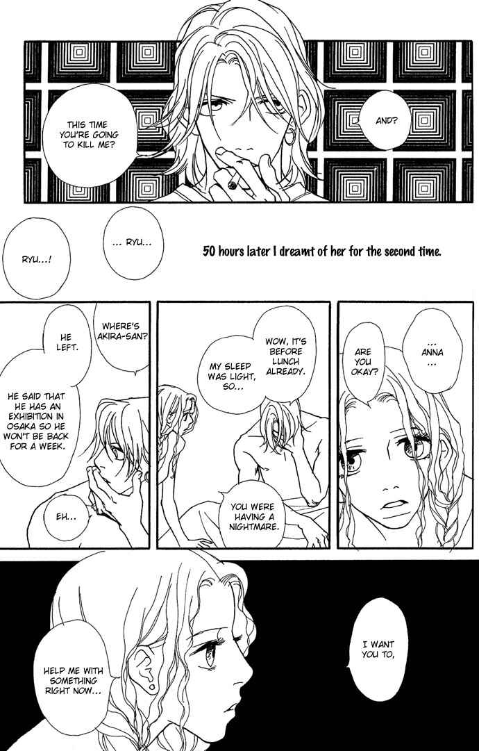 Page 33 Chapter 10.5 Baby Pop