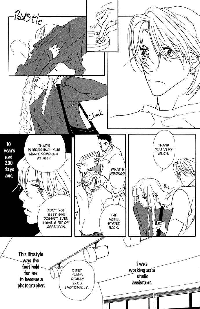 Page 5 Chapter 10.5 Baby Pop
