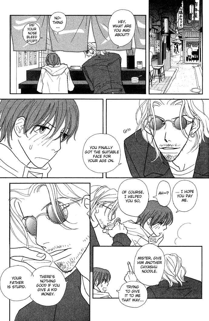 Page 25 Chapter 3 Baby Pop