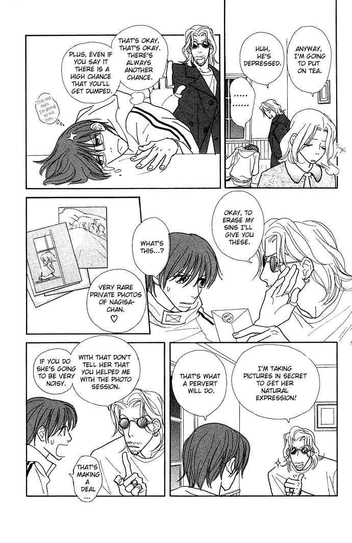 Page 31 Chapter 3 Baby Pop