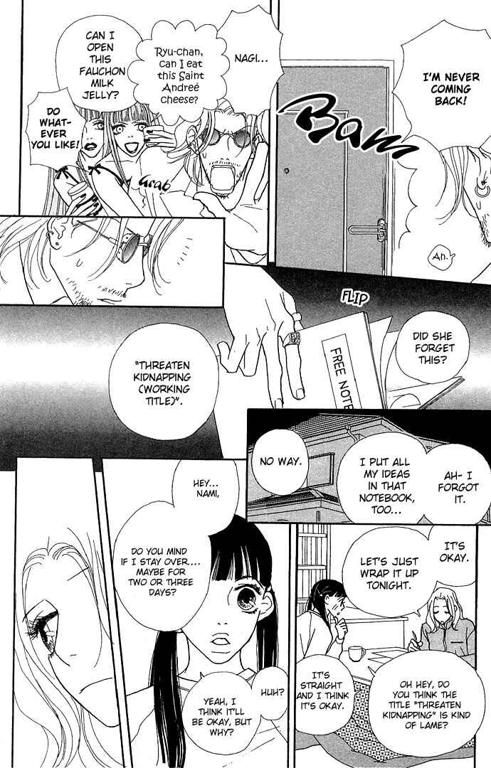Page 13 Chapter 7 Baby Pop