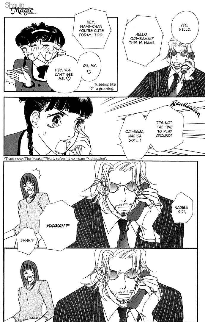 Page 15 Chapter 7 Baby Pop