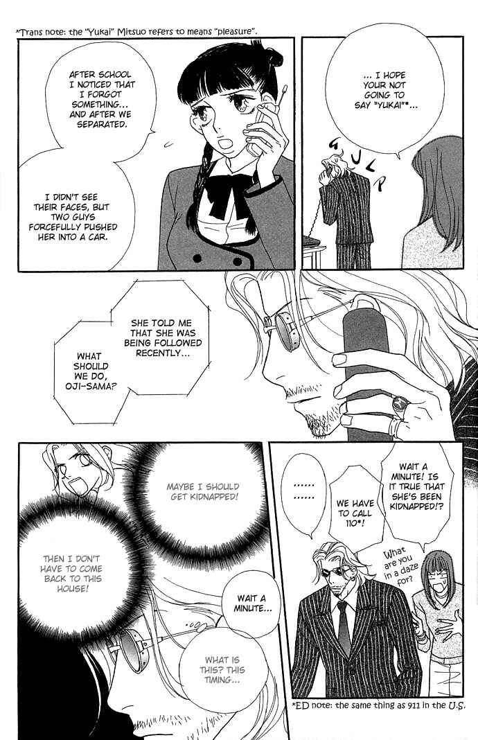 Page 16 Chapter 7 Baby Pop