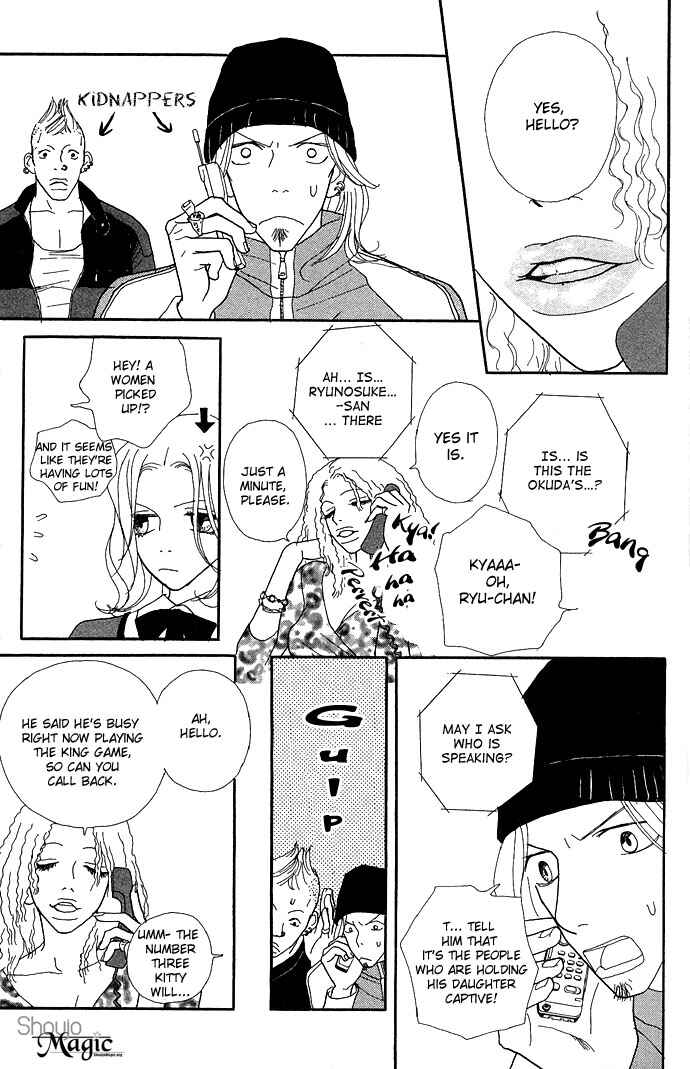 Page 18 Chapter 7 Baby Pop