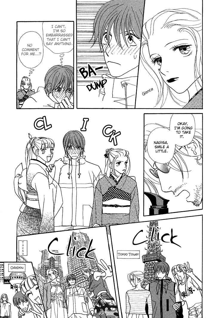 Page 15 Chapter 9 Baby Pop