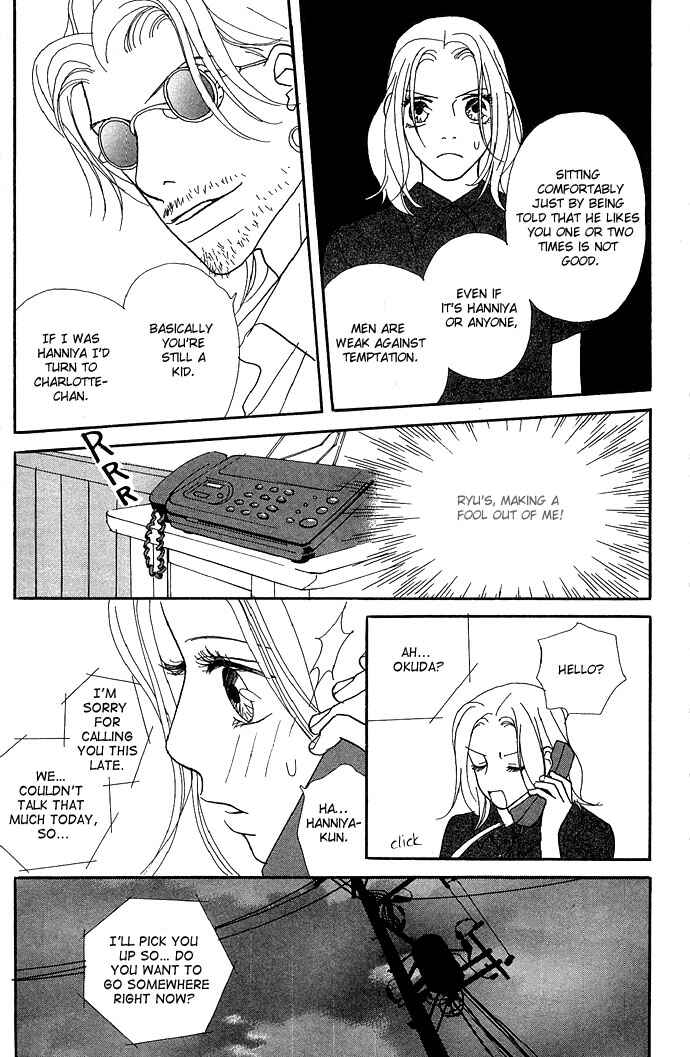 Page 25 Chapter 9 Baby Pop