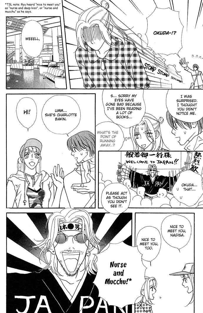 Page 8 Chapter 9 Baby Pop