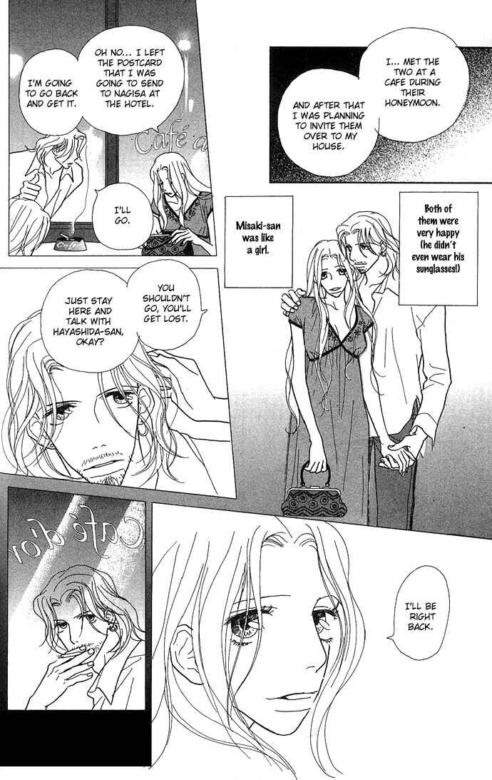 Page 18 Chapter 4 Baby Pop