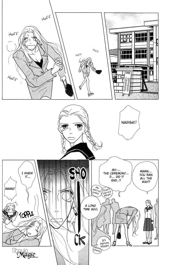 Page 4 Chapter 4 Baby Pop