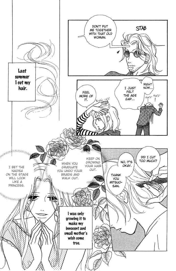 Page 7 Chapter 4 Baby Pop