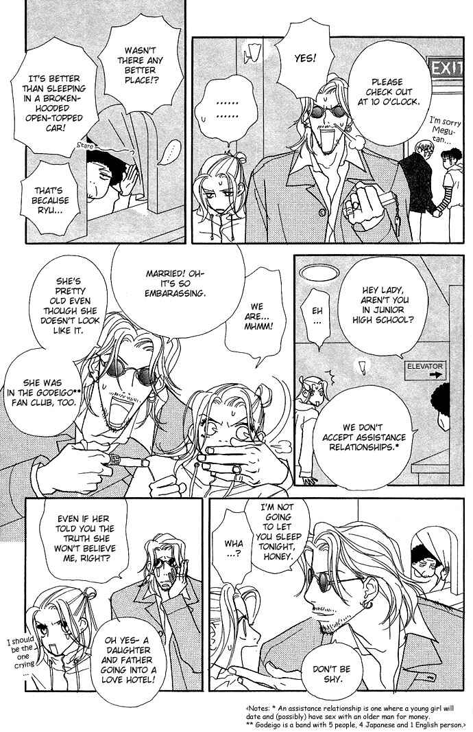 Page 17 Chapter 8 Baby Pop