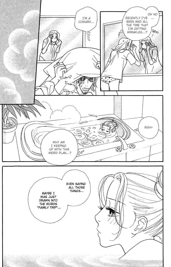 Page 20 Chapter 8 Baby Pop