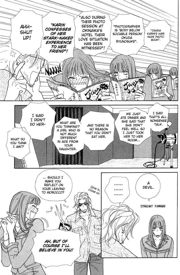 Page 11 Chapter 5 Baby Pop