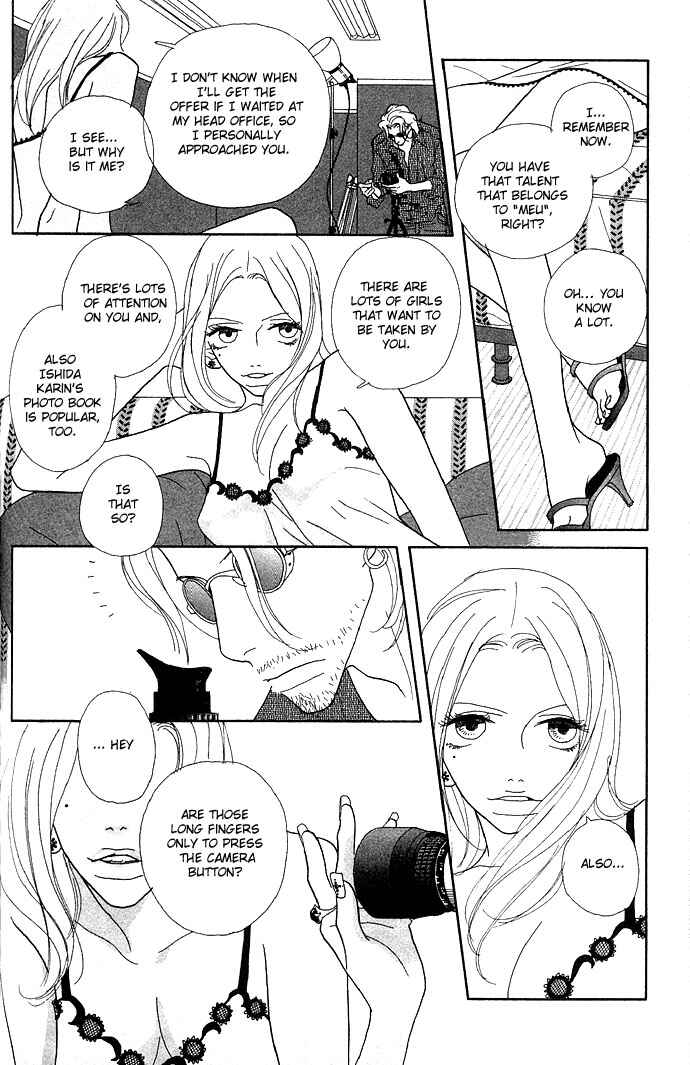 Page 24 Chapter 5 Baby Pop