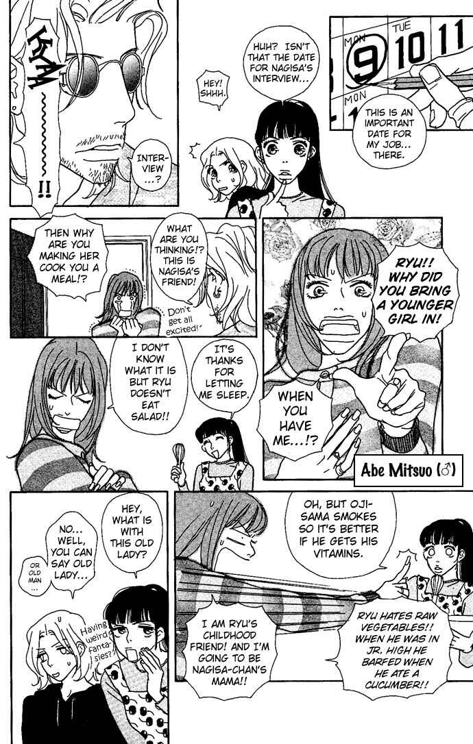 Page 18 Chapter 2 Baby Pop