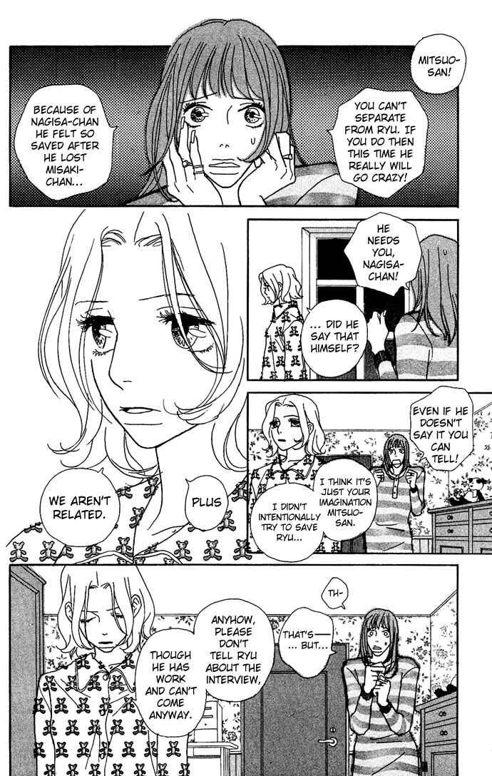 Page 20 Chapter 2 Baby Pop