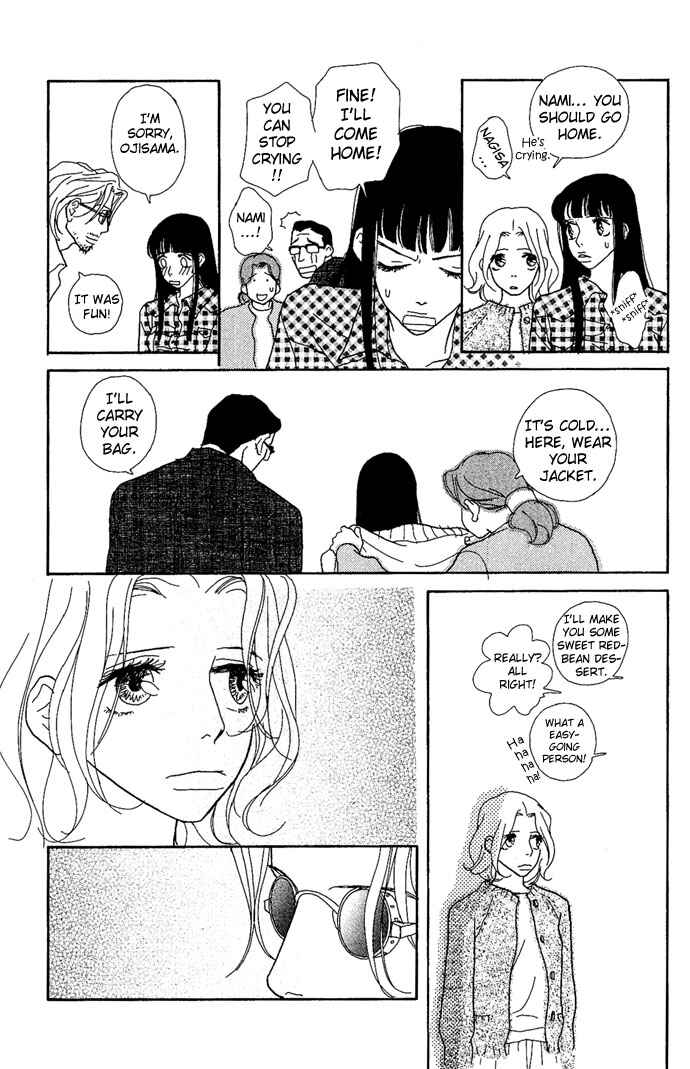 Page 23 Chapter 2 Baby Pop