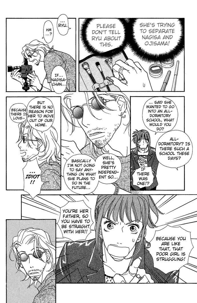 Page 26 Chapter 2 Baby Pop
