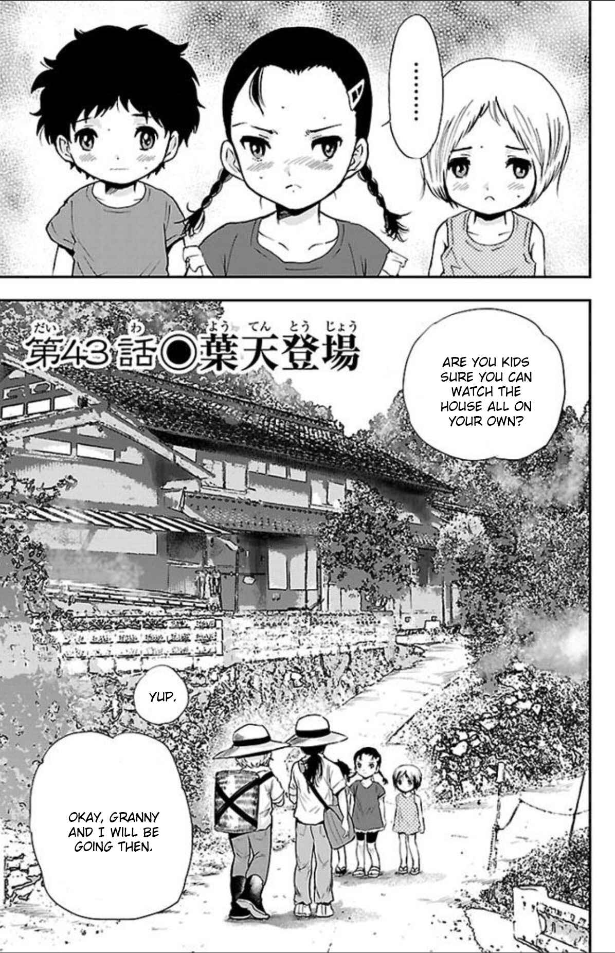 Page 1 Chapter 43 Genshitan Janome
