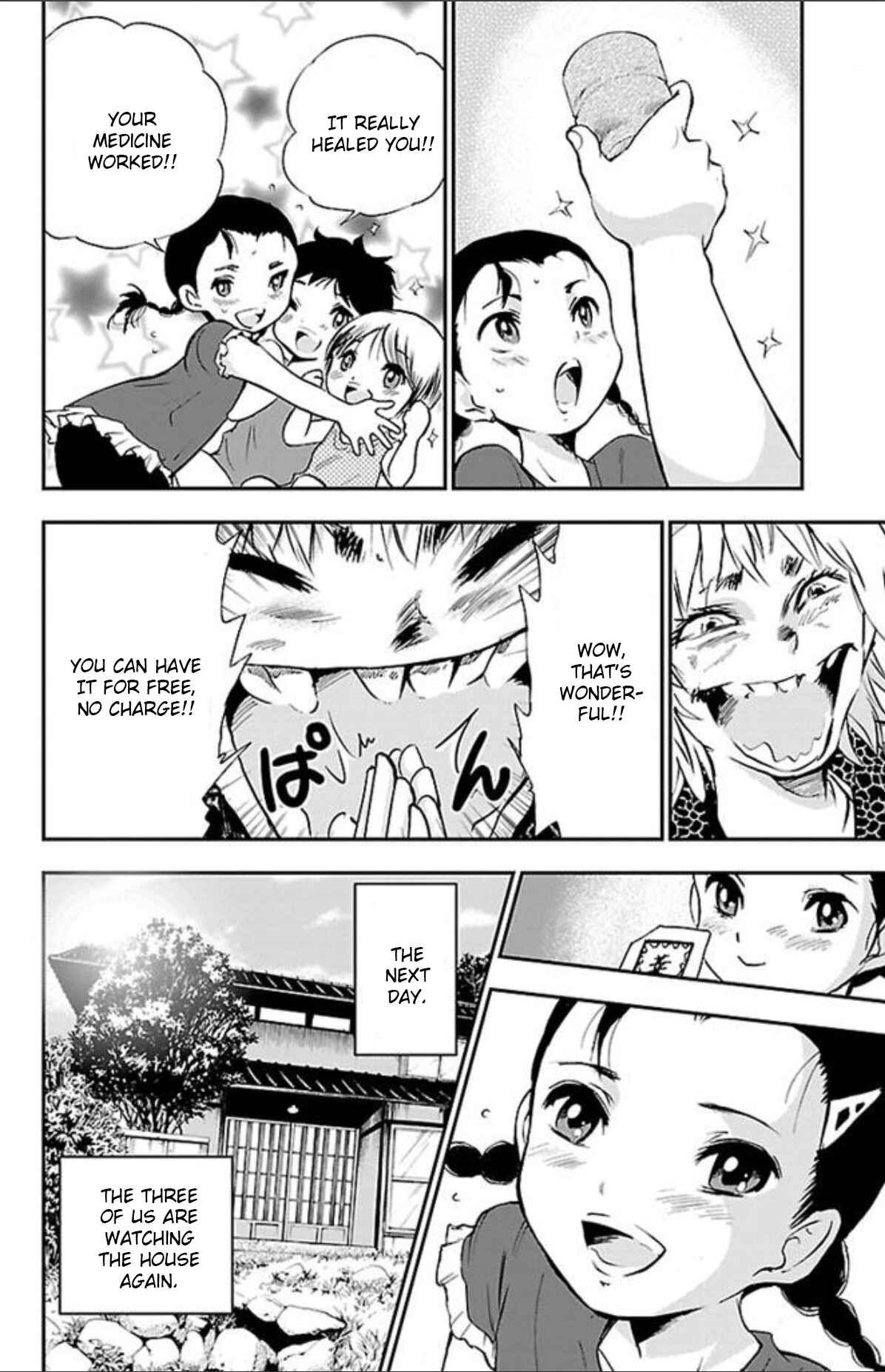 Page 10 Chapter 43 Genshitan Janome