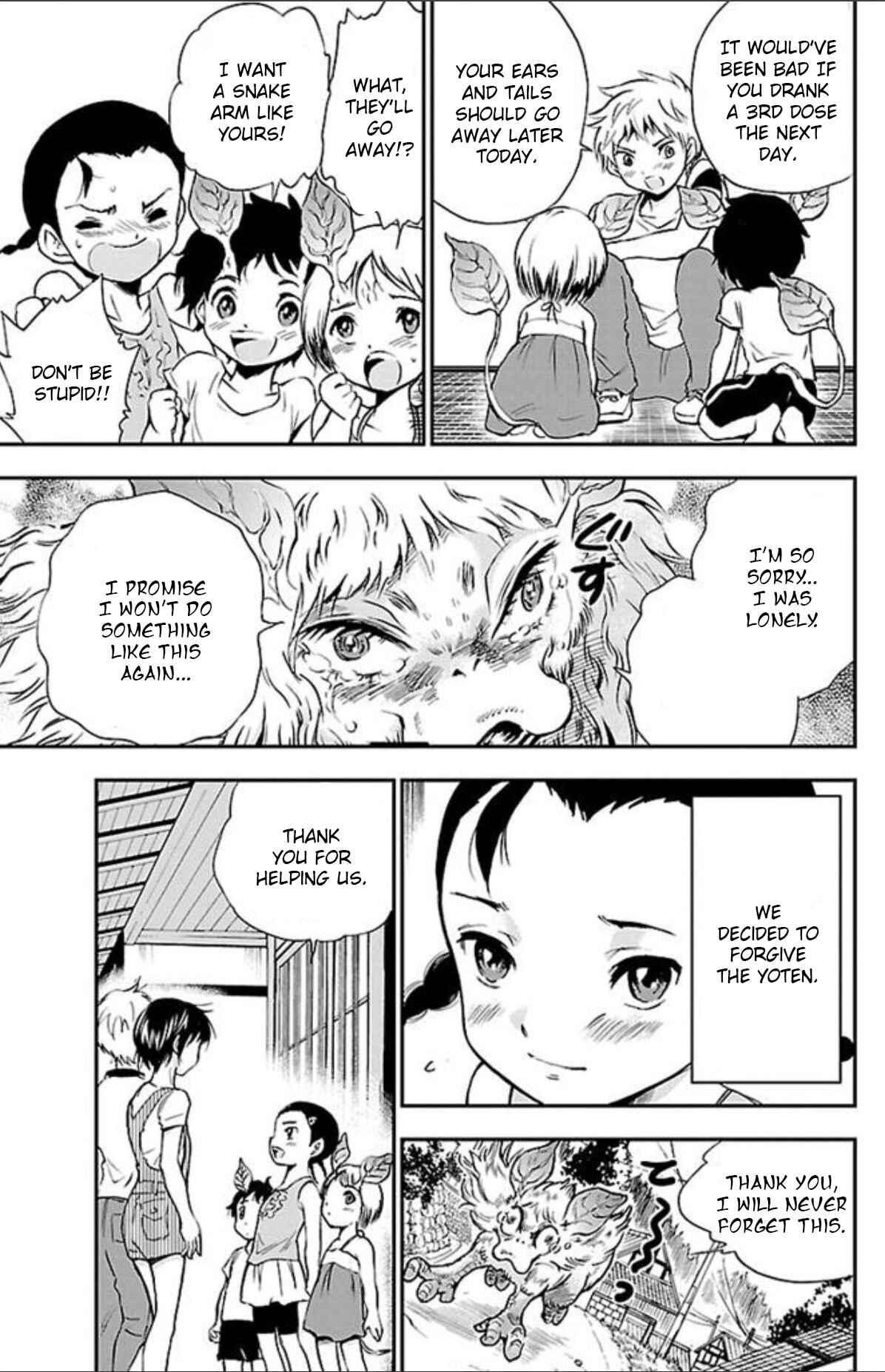 Page 19 Chapter 43 Genshitan Janome