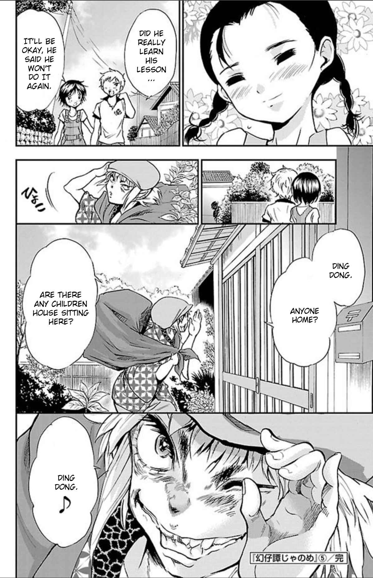 Page 20 Chapter 43 Genshitan Janome