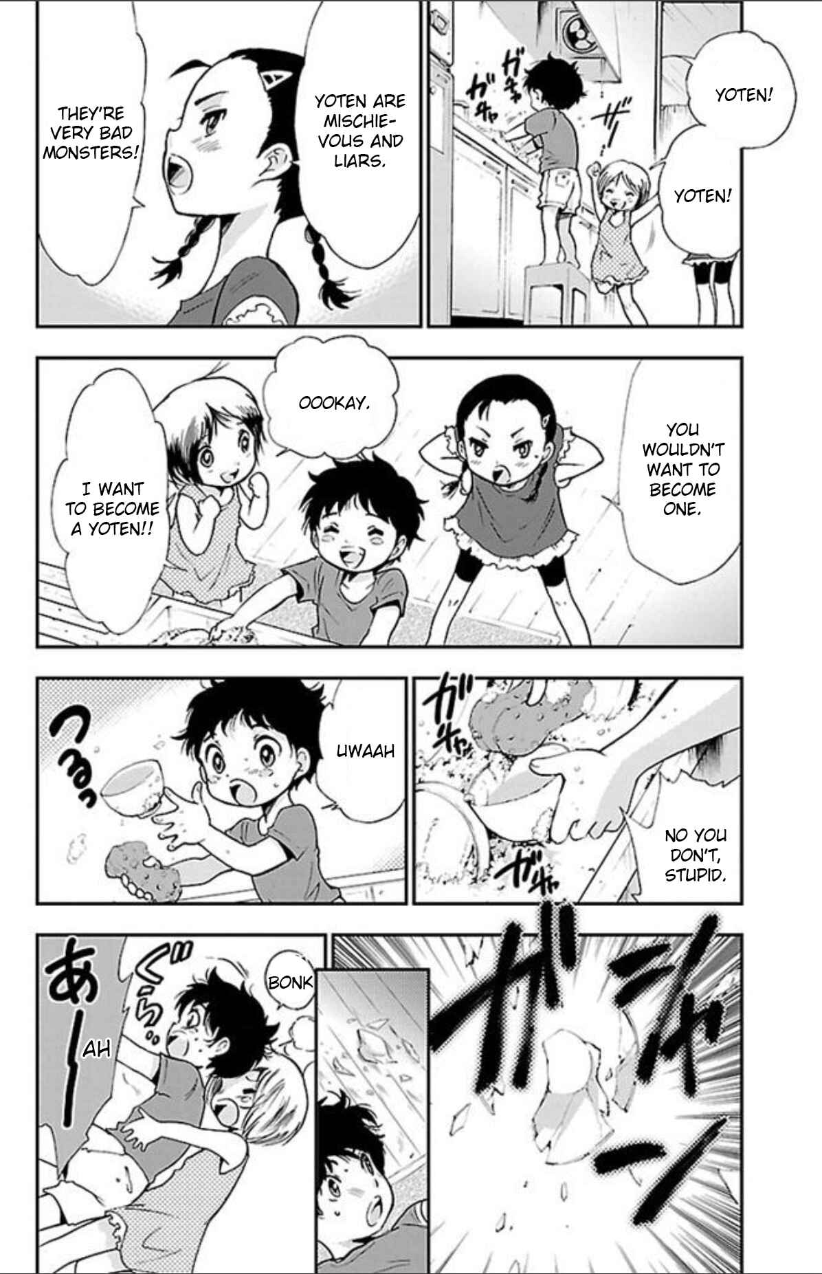 Page 4 Chapter 43 Genshitan Janome