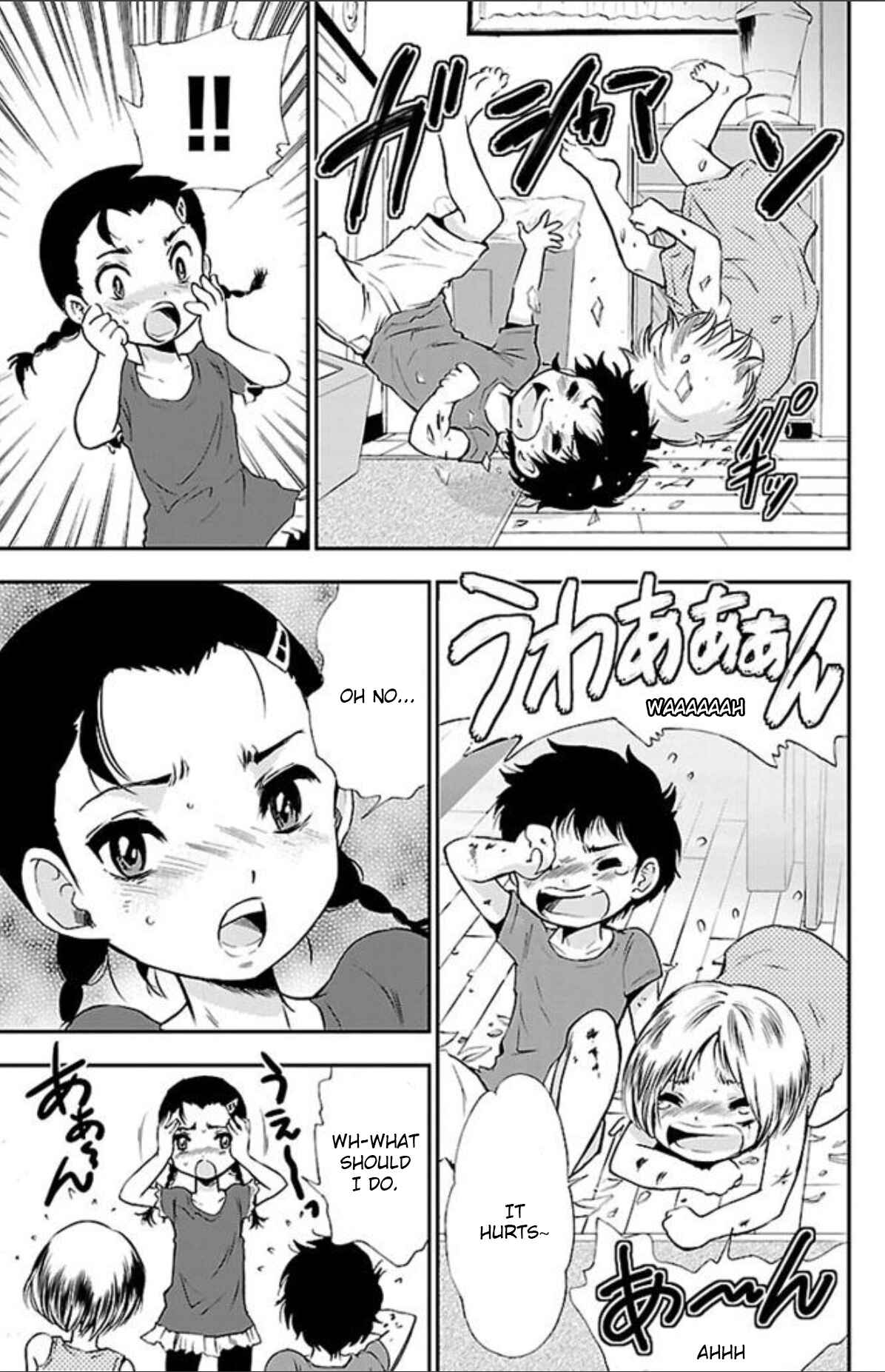 Page 5 Chapter 43 Genshitan Janome