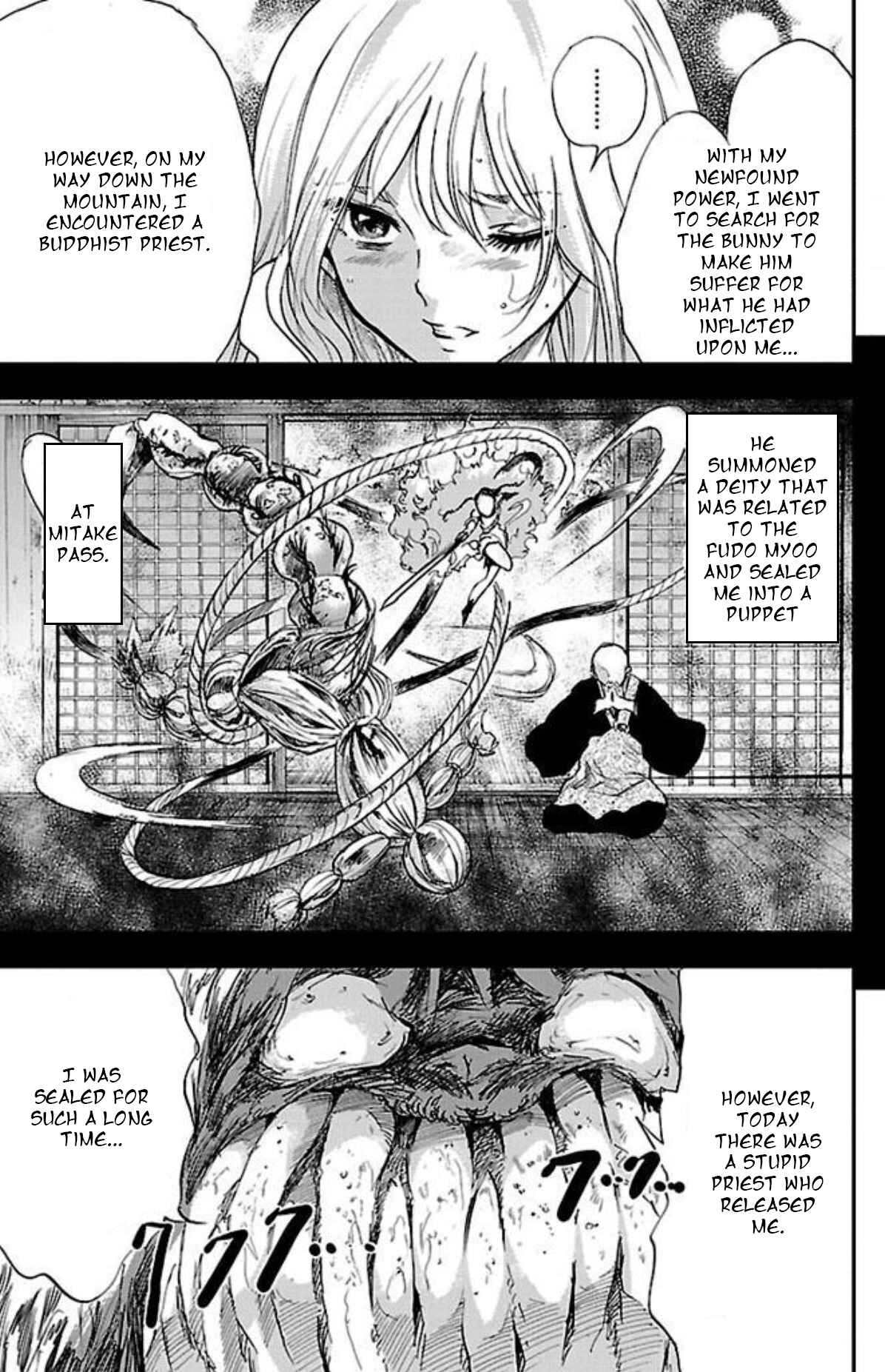 Page 15 Chapter 16 Genshitan Janome