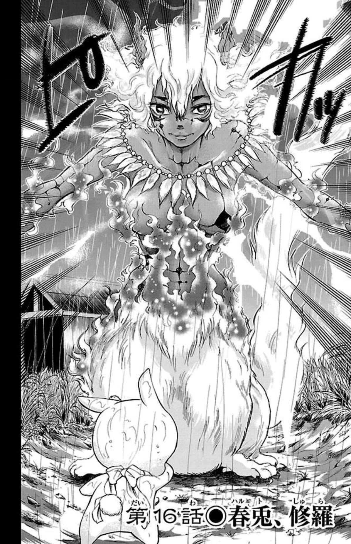 Page 2 Chapter 16 Genshitan Janome