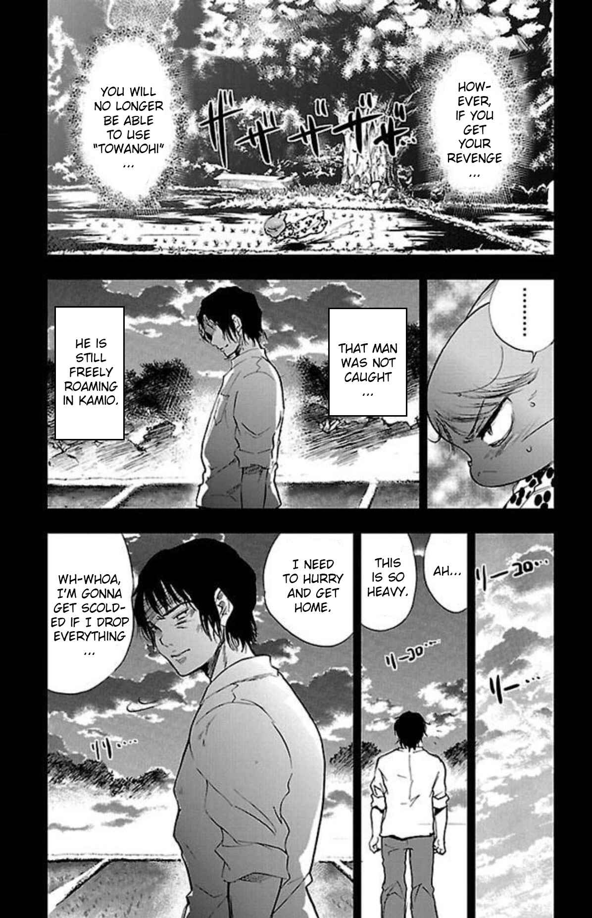 Page 7 Chapter 16 Genshitan Janome