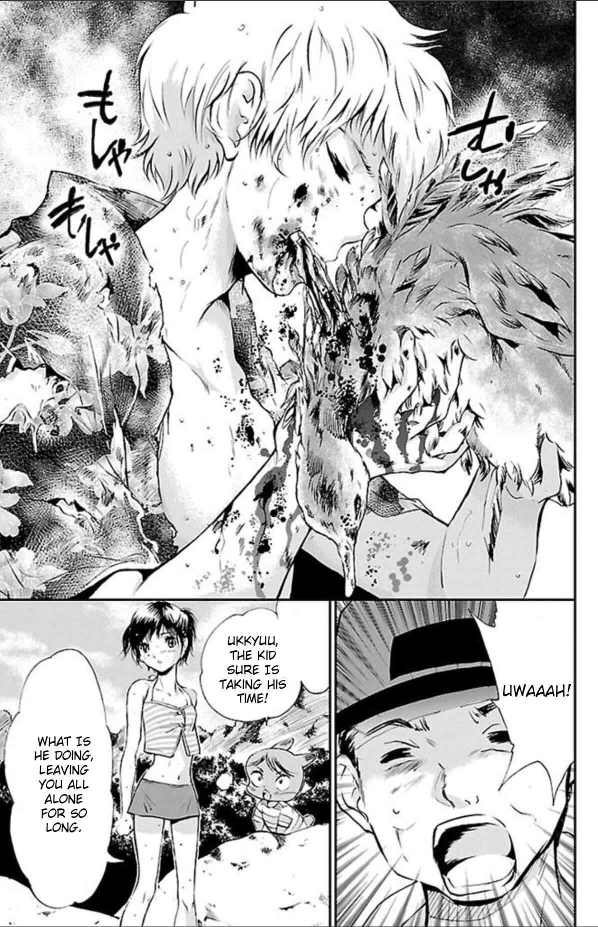 Page 11 Chapter 42 Genshitan Janome
