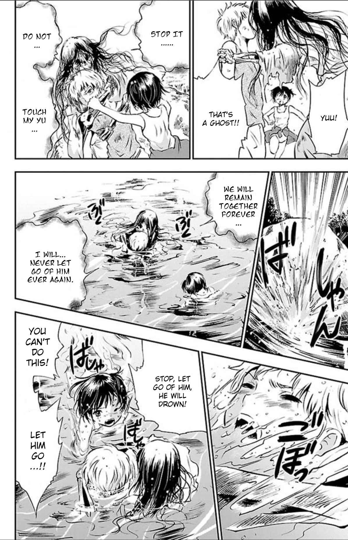 Page 16 Chapter 42 Genshitan Janome