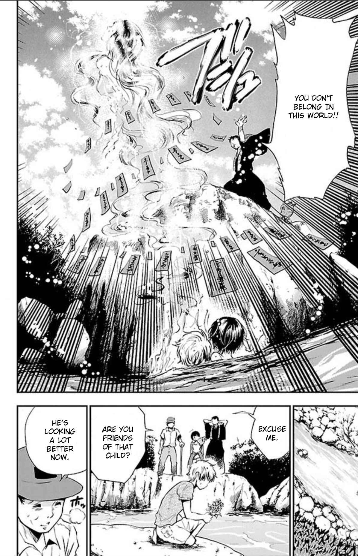 Page 18 Chapter 42 Genshitan Janome