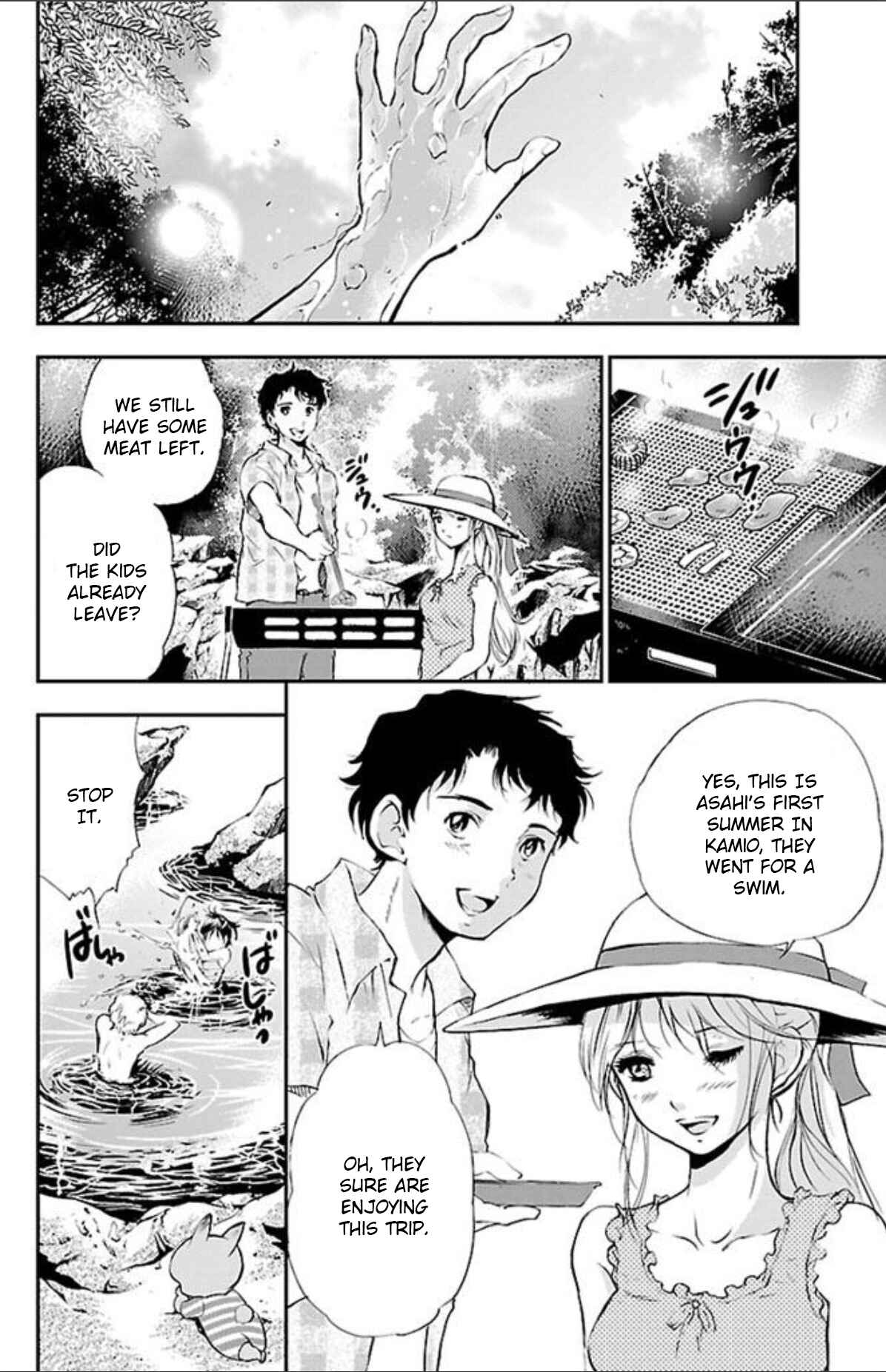 Page 2 Chapter 42 Genshitan Janome