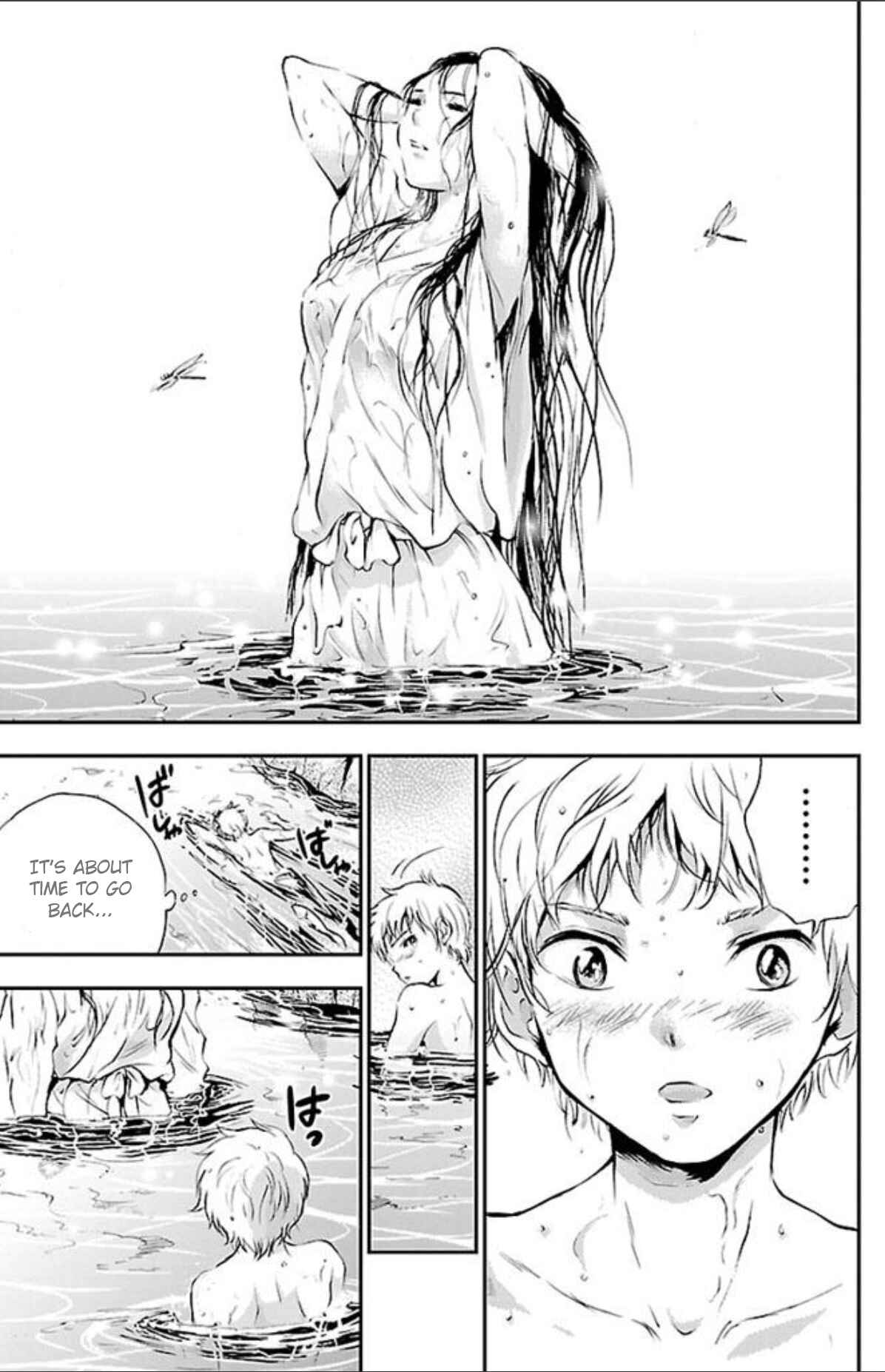 Page 5 Chapter 42 Genshitan Janome