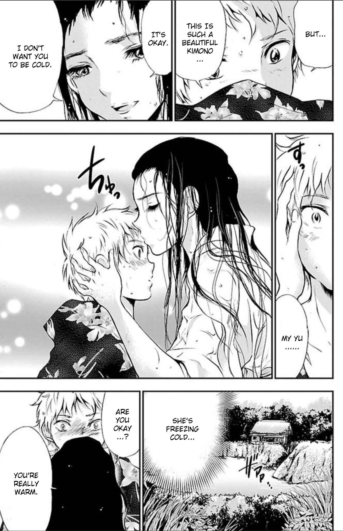Page 9 Chapter 42 Genshitan Janome