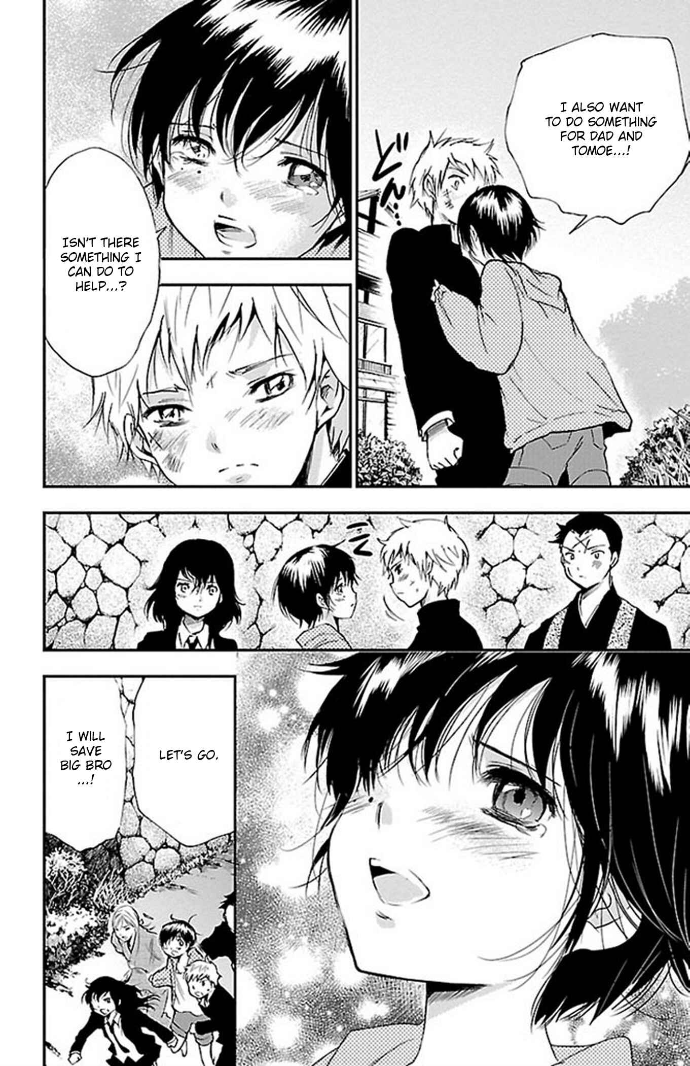 Page 16 Chapter 57 Genshitan Janome
