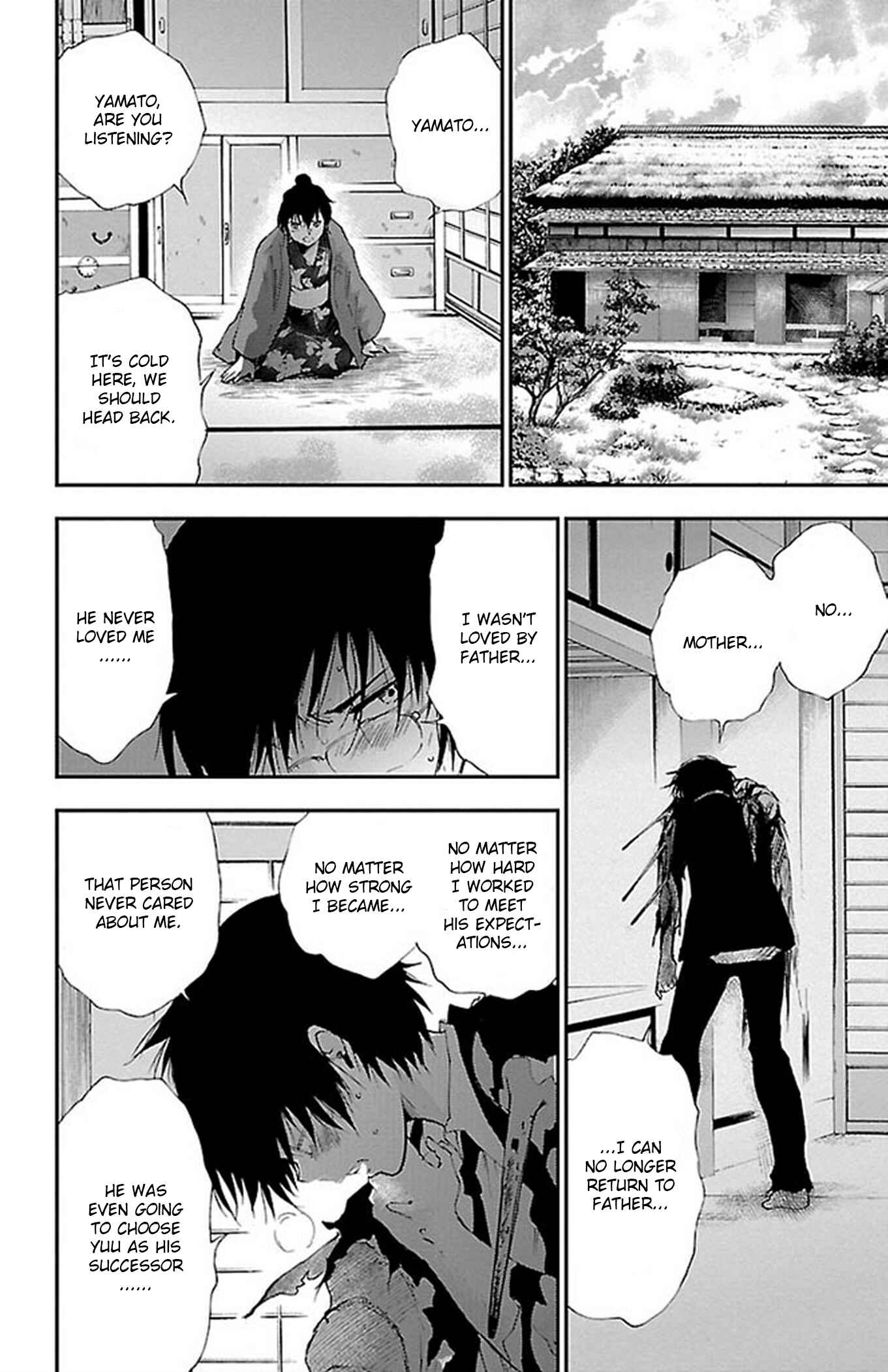 Page 18 Chapter 57 Genshitan Janome