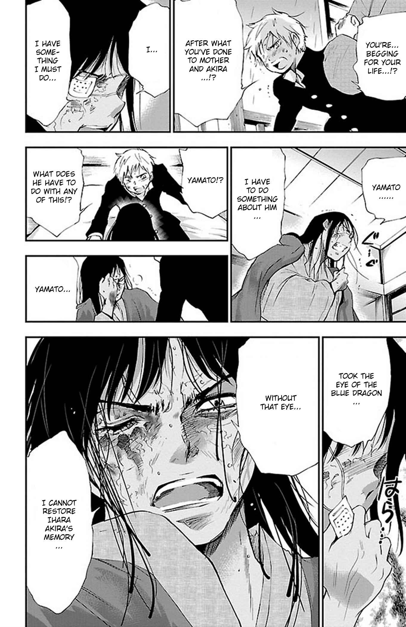 Page 8 Chapter 57 Genshitan Janome