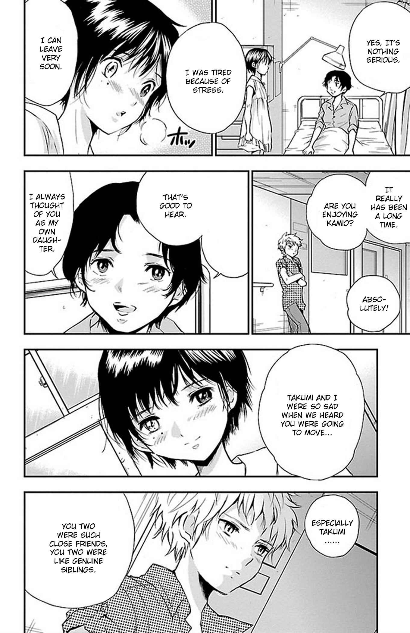 Page 15 Chapter 44 Genshitan Janome